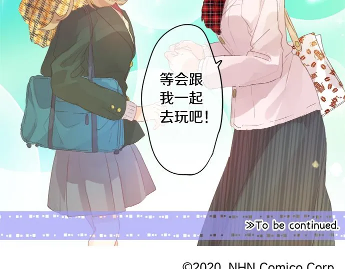 第271话 雨空，心不在焉。 第80页