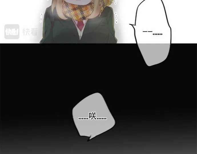 第272话 现任女友和前女友 第67页