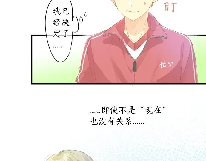 第273话 账号的正主 第35页