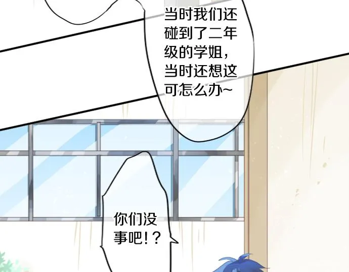 第273话 账号的正主 第39页