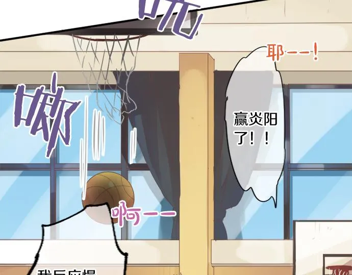 第273话 账号的正主 第62页