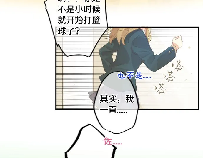 第273话 账号的正主 第64页
