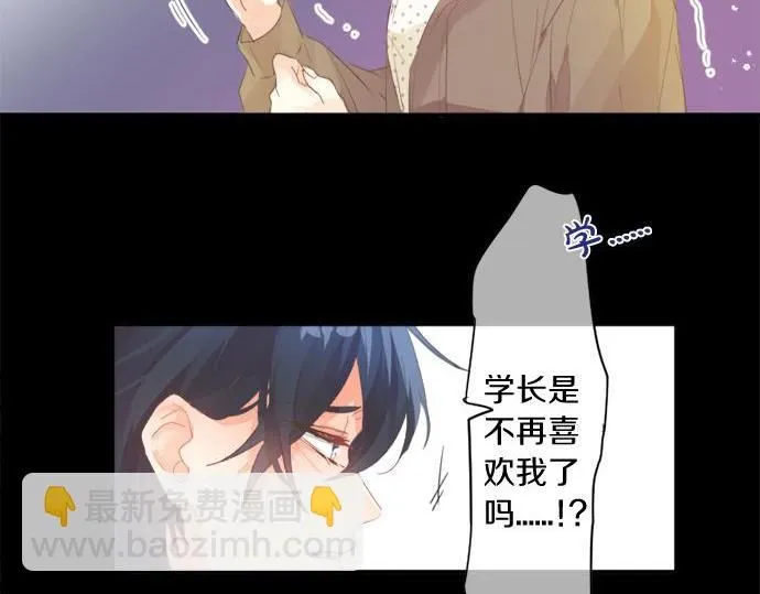 第285话 分手 第25页