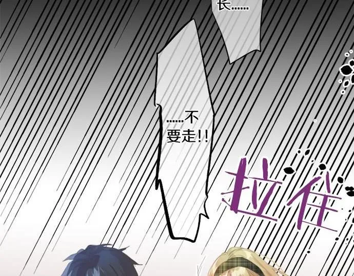 第285话 分手 第27页
