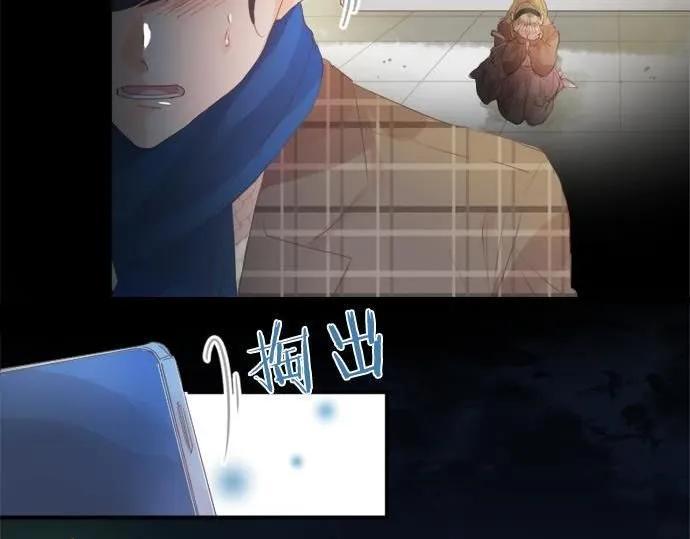 第285话 分手 第35页