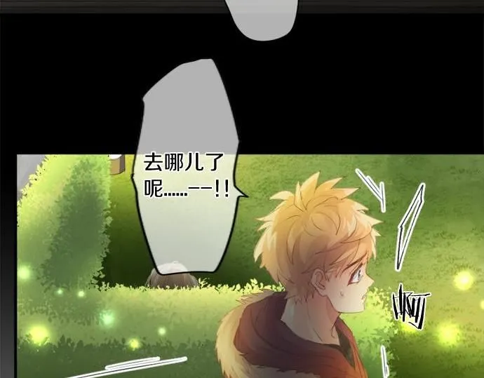 第285话 分手 第45页