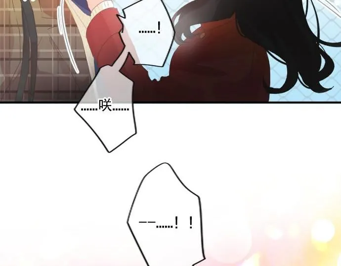 第284话 不称职的男友 第21页