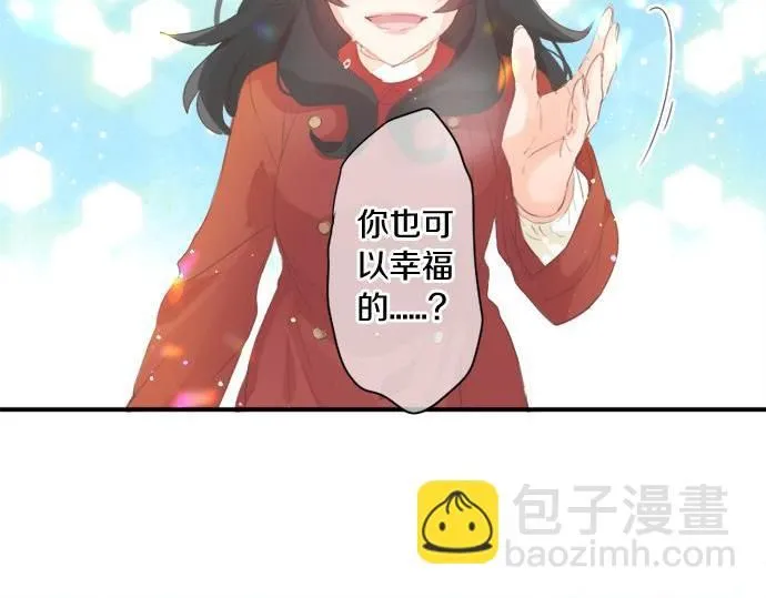 第284话 不称职的男友 第25页