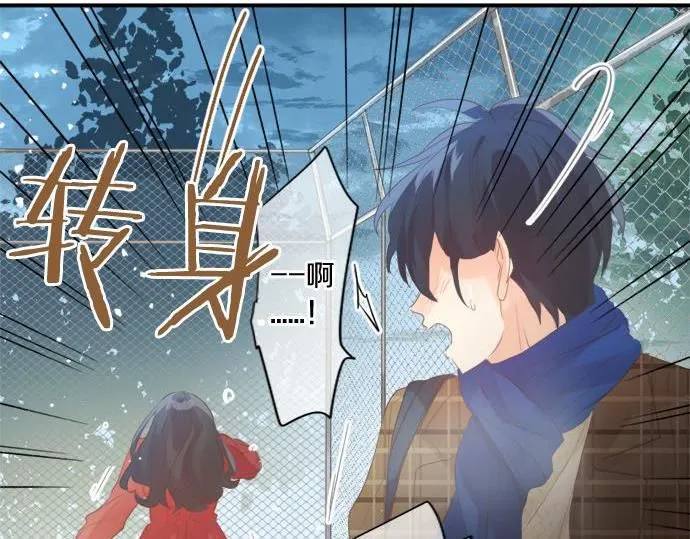第284话 不称职的男友 第26页