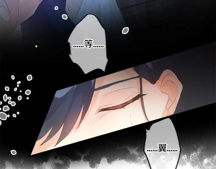 第284话 不称职的男友 第29页