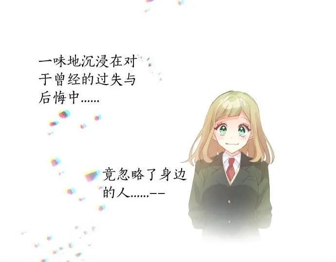 第284话 不称职的男友 第35页