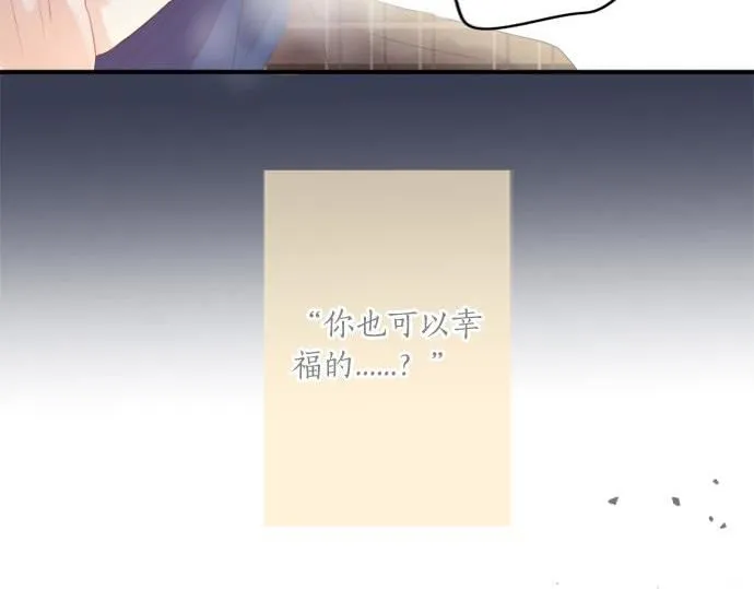 第284话 不称职的男友 第37页