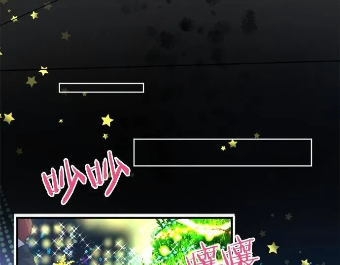 第284话 不称职的男友 第41页