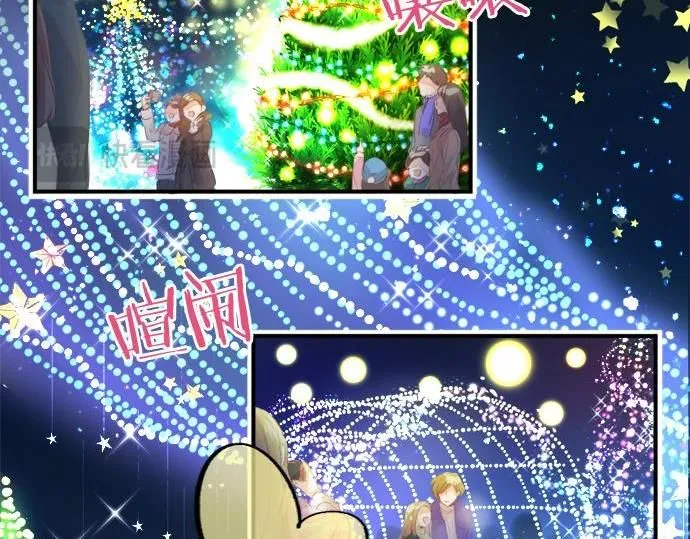 第284话 不称职的男友 第42页