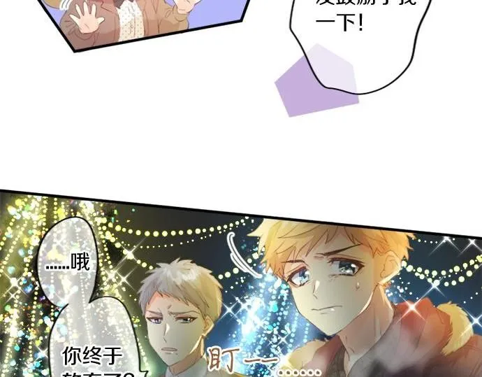 第284话 不称职的男友 第49页