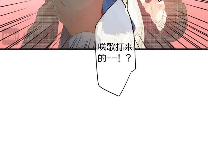 第283话 曾经忘却的心意 第12页