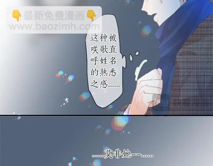 第283话 曾经忘却的心意 第22页
