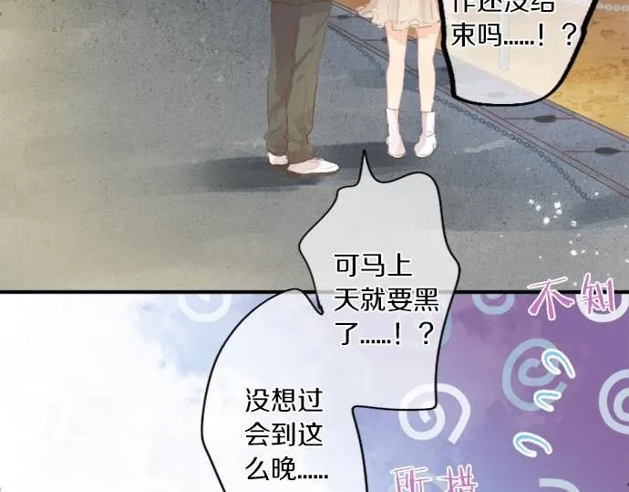 第283话 曾经忘却的心意 第33页