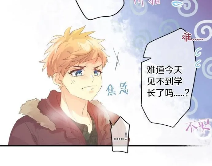 第283话 曾经忘却的心意 第34页