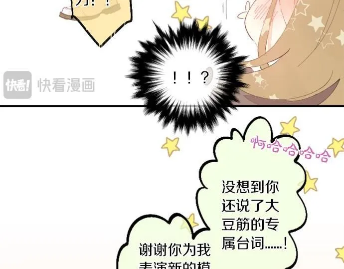 第283话 曾经忘却的心意 第44页