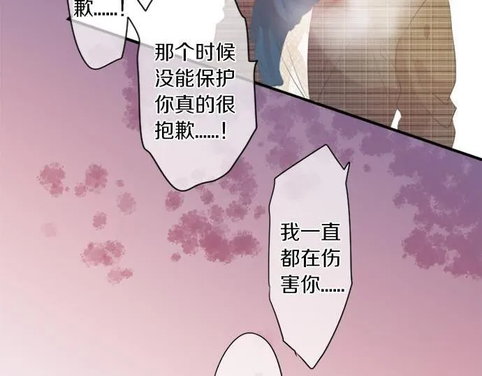 第283话 曾经忘却的心意 第64页