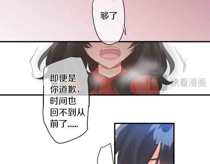 第283话 曾经忘却的心意 第65页