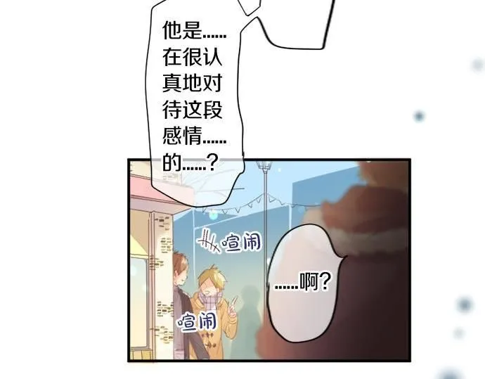 第282话 充满回忆的地方 第27页