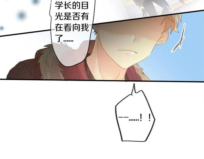 第282话 充满回忆的地方 第29页