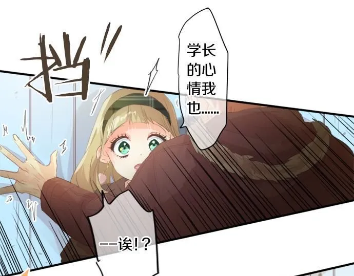 第282话 充满回忆的地方 第31页
