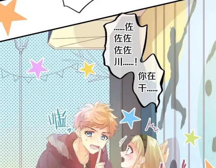 第282话 充满回忆的地方 第32页