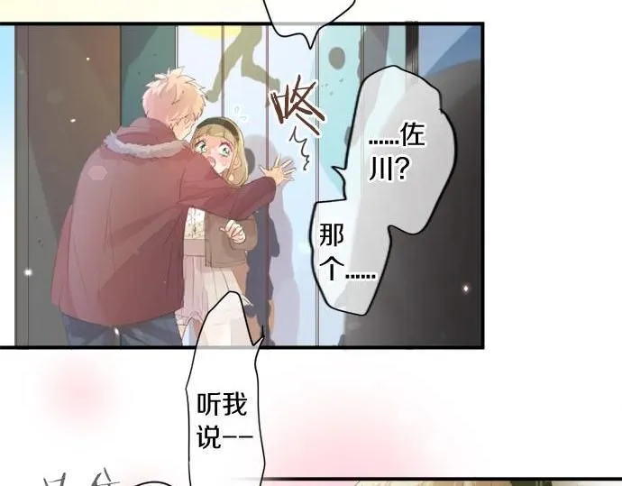 第282话 充满回忆的地方 第35页