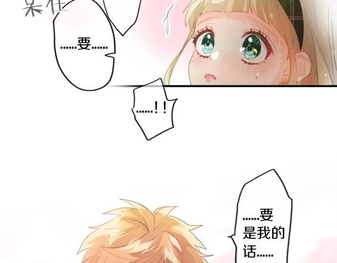 第282话 充满回忆的地方 第36页