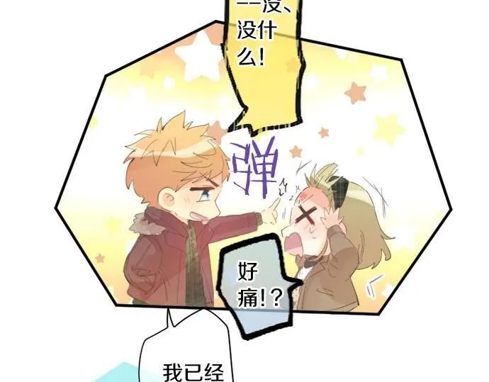 第282话 充满回忆的地方 第40页