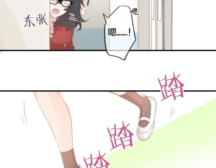 第282话 充满回忆的地方 第47页