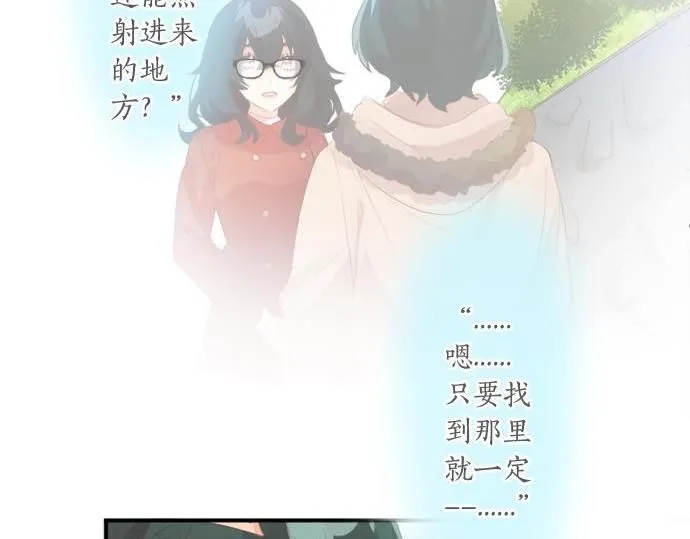 第282话 充满回忆的地方 第49页