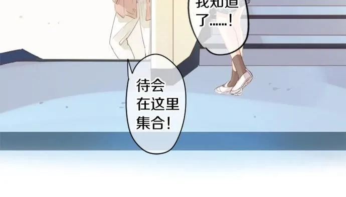第282话 充满回忆的地方 第55页
