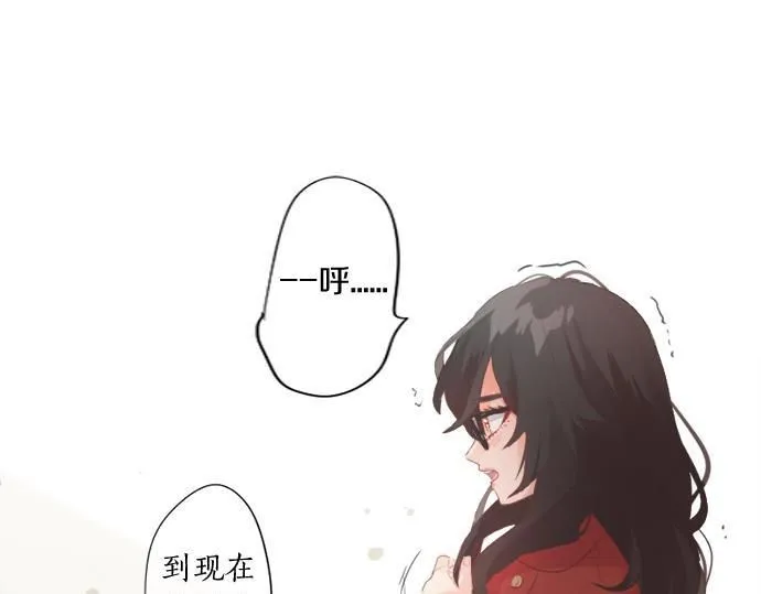 第282话 充满回忆的地方 第56页