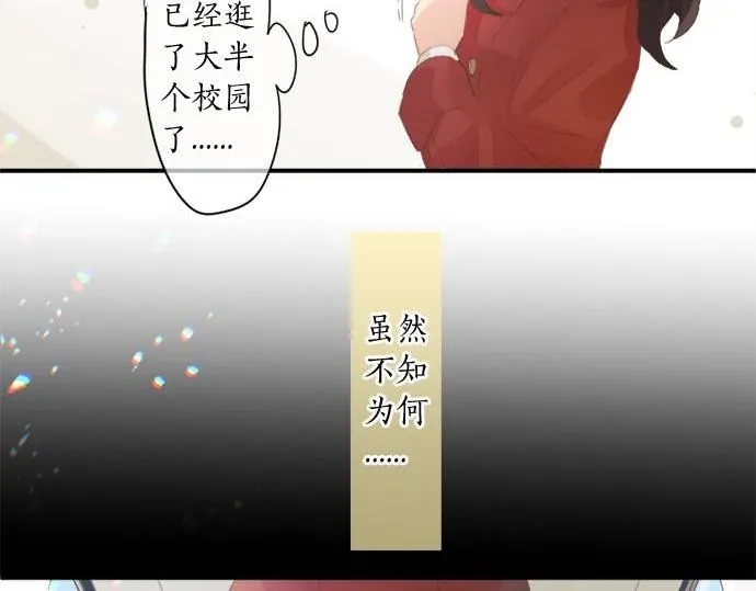 第282话 充满回忆的地方 第57页