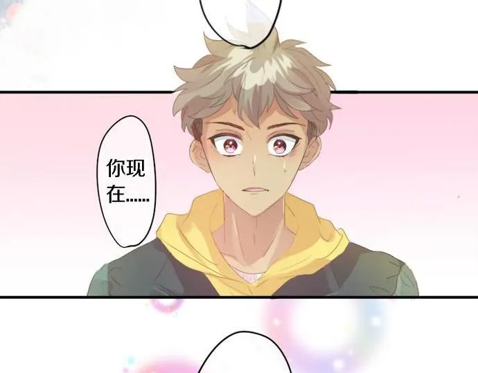 第281话 你是我最重要的那颗星 第21页