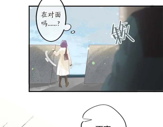 第281话 你是我最重要的那颗星 第36页