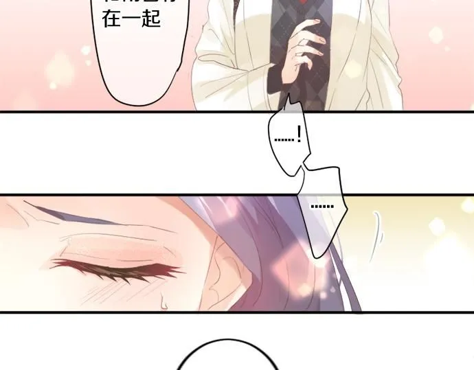 第281话 你是我最重要的那颗星 第47页