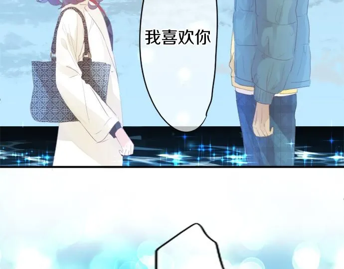第281话 你是我最重要的那颗星 第50页