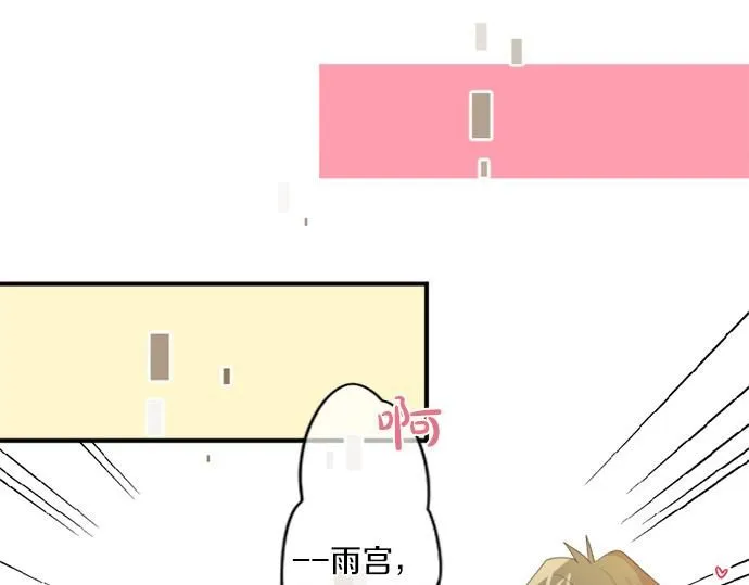 第280话 讨厌你 第60页