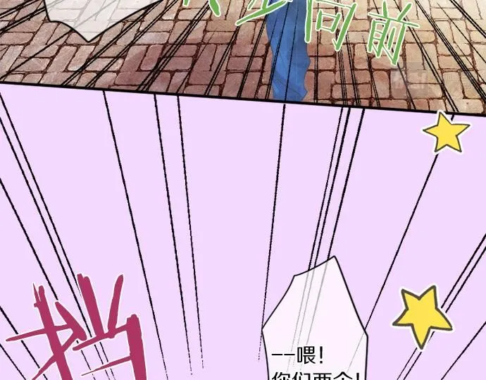 第280话 讨厌你 第66页