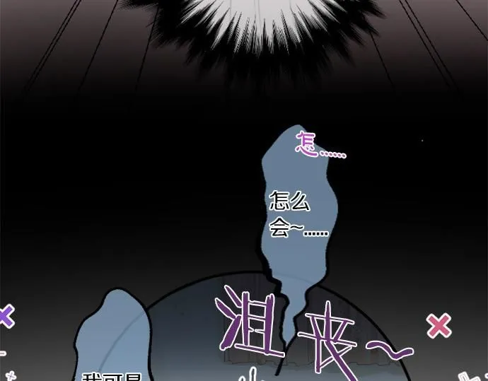 第279话 圣诞礼物 第12页