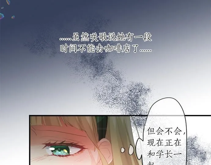 第279话 圣诞礼物 第34页