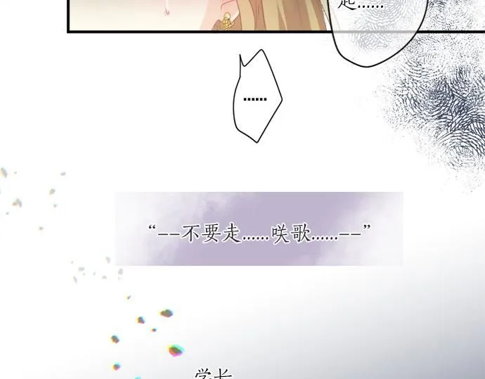 第279话 圣诞礼物 第35页