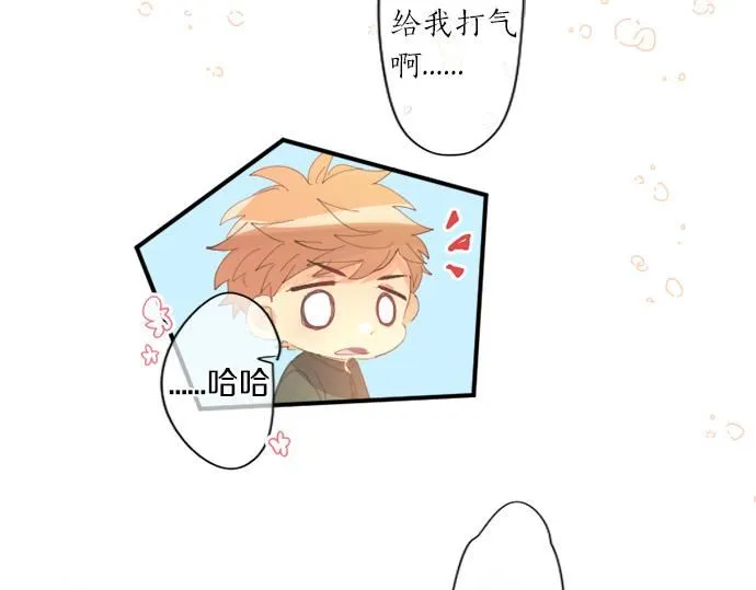 第279话 圣诞礼物 第46页