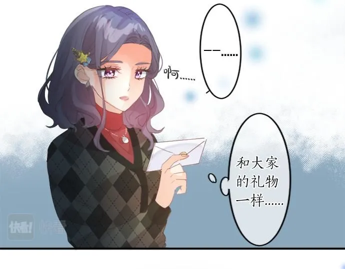 第279话 圣诞礼物 第65页