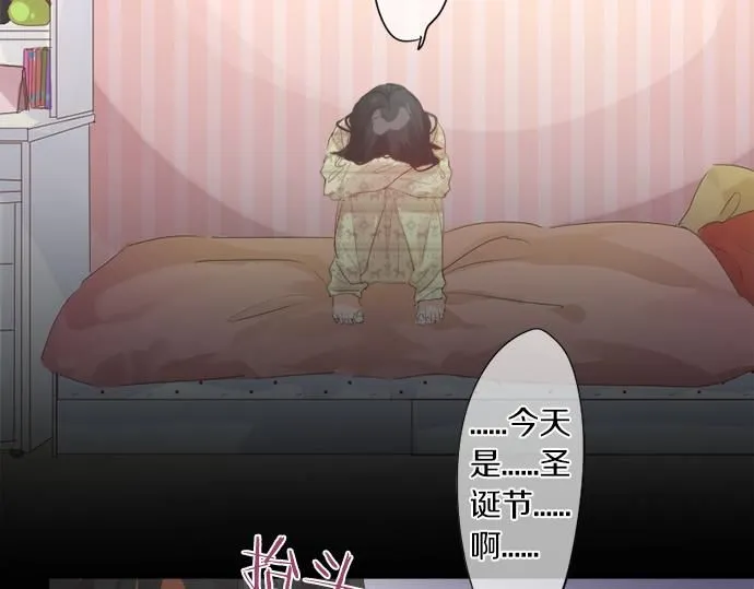 第279话 圣诞礼物 第69页